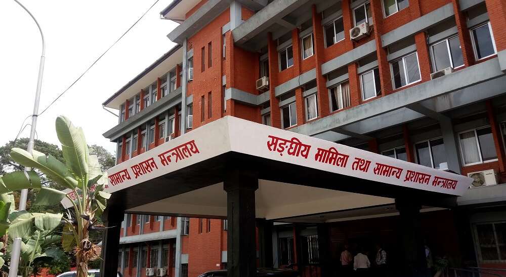 सरकारले एकैपटक गर्यो ६० सह-सचिवको सरूवा (सूचीसहित) सरकारले एकैपटक गर्यो ६० सह-सचिवको सरूवा (सूचीसहित)